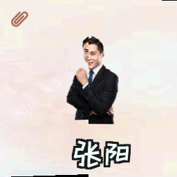 张阳
